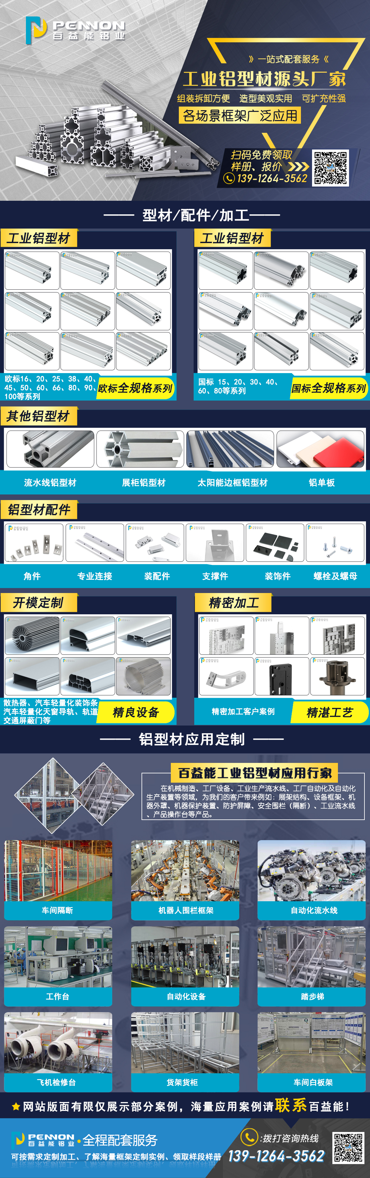 海报图2.0.jpg