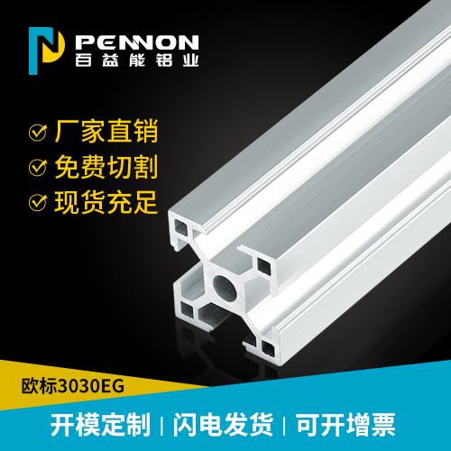 BZ-8-3030-EG
