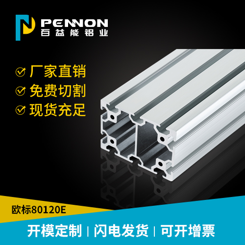 BZ-8-80120-E