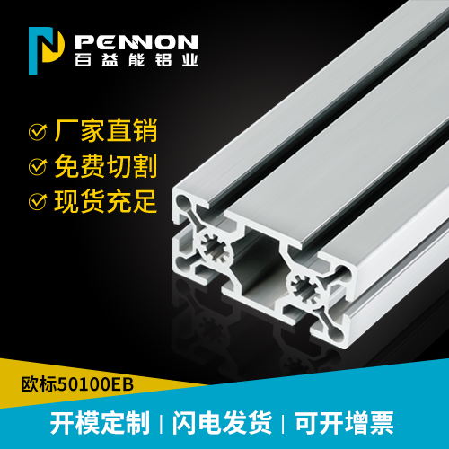 BZ-8-50100-EB