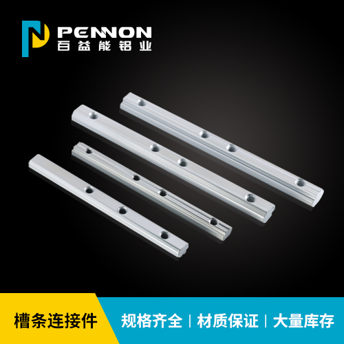 槽条连接件