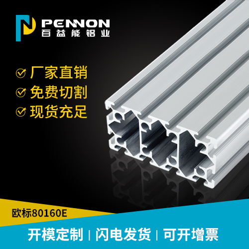 BZ-10-80160-E