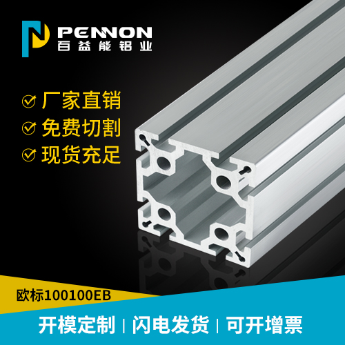 BZ-8-100100-EB