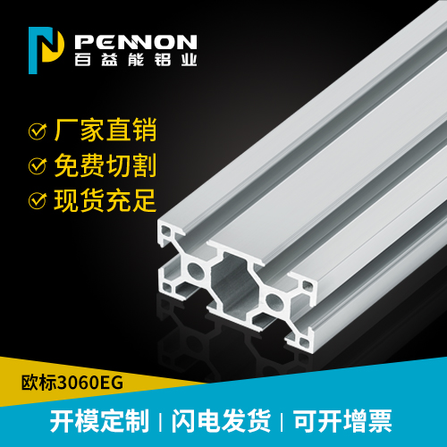 BZ-8-3060-EG
