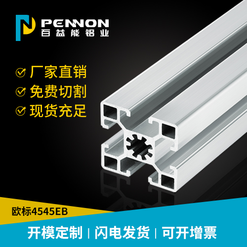 BZ-10-4545-EB